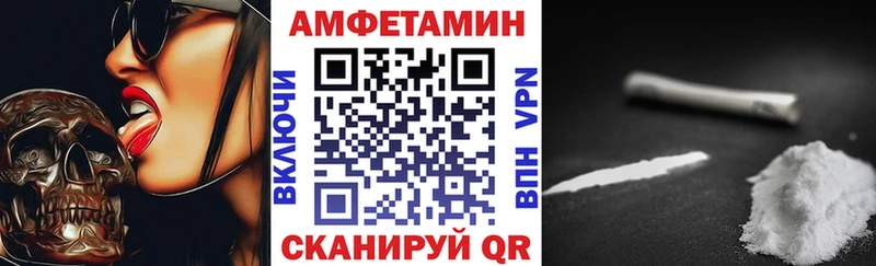 Купить где Алексин Amphetamine 98%