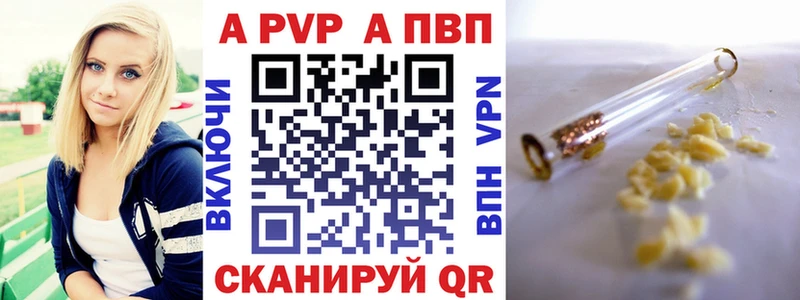 Купить  Алексин  Alpha-PVP VHQ 