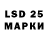Лсд 25 экстази ecstasy FLE KS