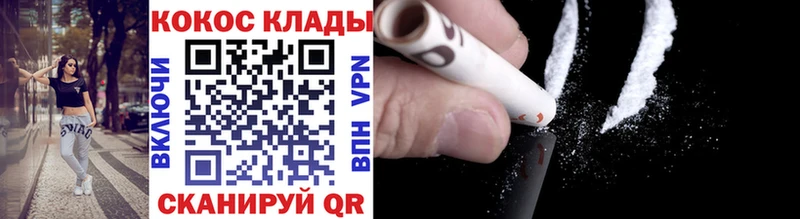 Купить закладки  Алексин  COCAIN Колумбийский 