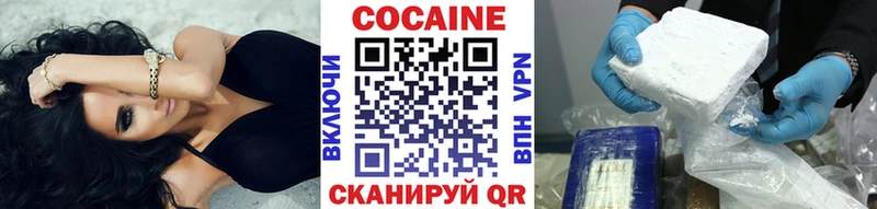 COCAIN Columbia Алексин