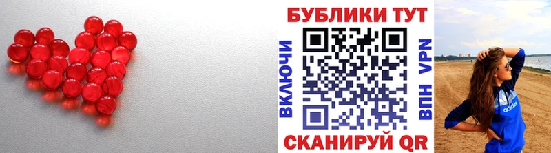 ЭКСТАЗИ круглые  Купить где  Алексин 