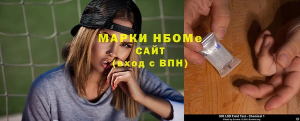 метамфетамин Алексин