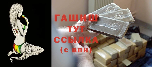 метамфетамин Алексин