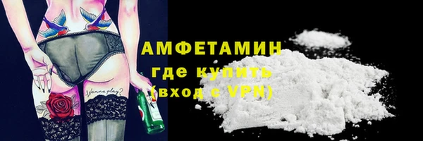 метамфетамин Алексин