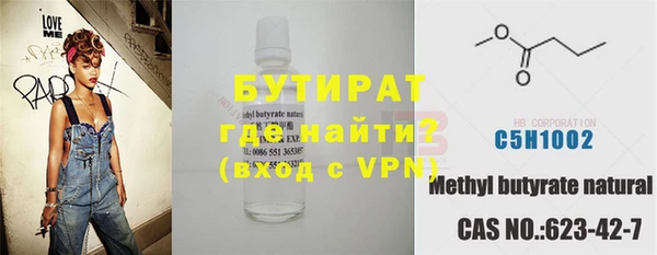 бутик Алзамай