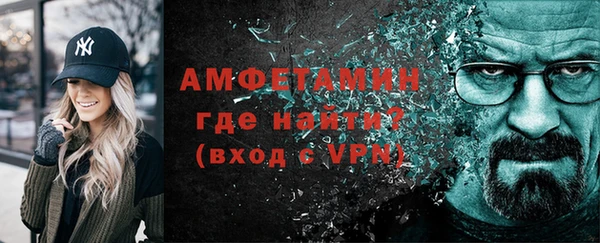 метамфетамин Алексин