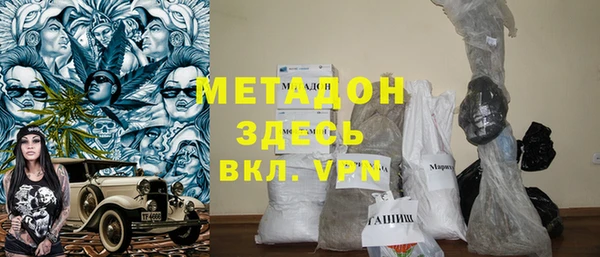 метамфетамин Алексин