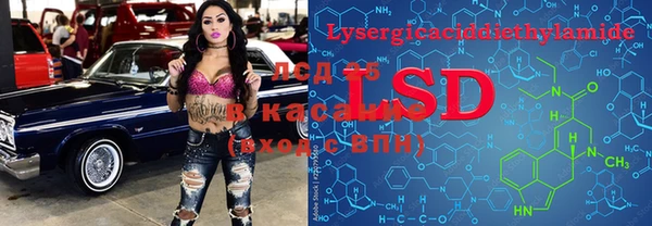 метамфетамин Алексин
