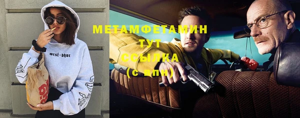гашиш Алексеевка