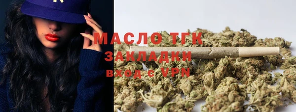 метамфетамин Алексин