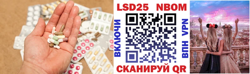 Купить где  Алексин  Лсд 25 экстази ecstasy 
