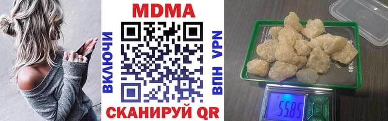 МДМА кристаллы  Купить где  Алексин 
