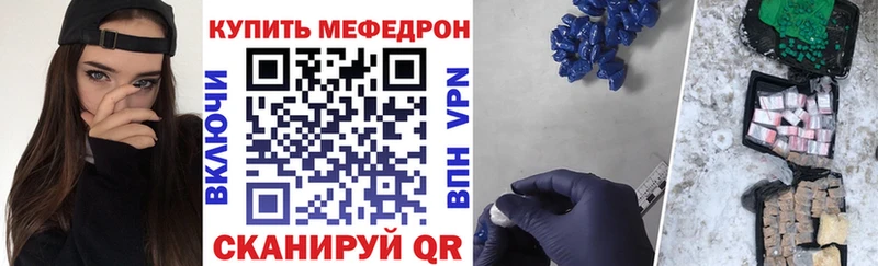 Купить  Алексин  МЕФ mephedrone 