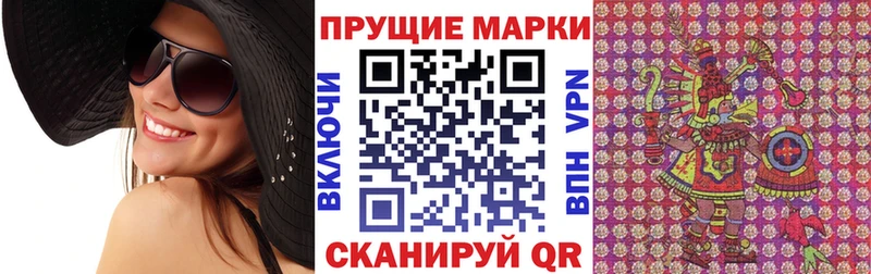Купить где  Алексин  Наркотические марки 1500мкг 