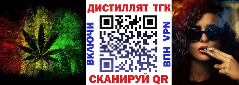 ТГК Wax  Купить  Алексин 
