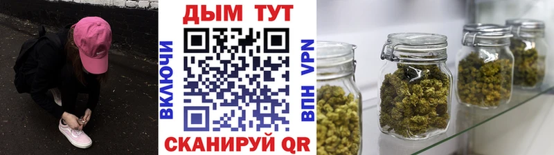 Каннабис White Widow  Купить где  Алексин 